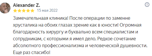 Отзывы о Костюков Егор Александрович